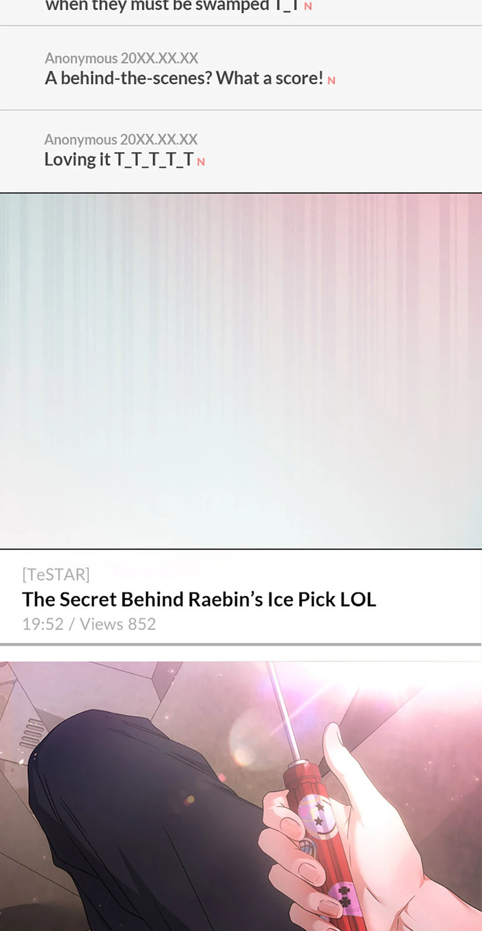 Read Debut or Die! chapter 75 image 4 on Lezhin