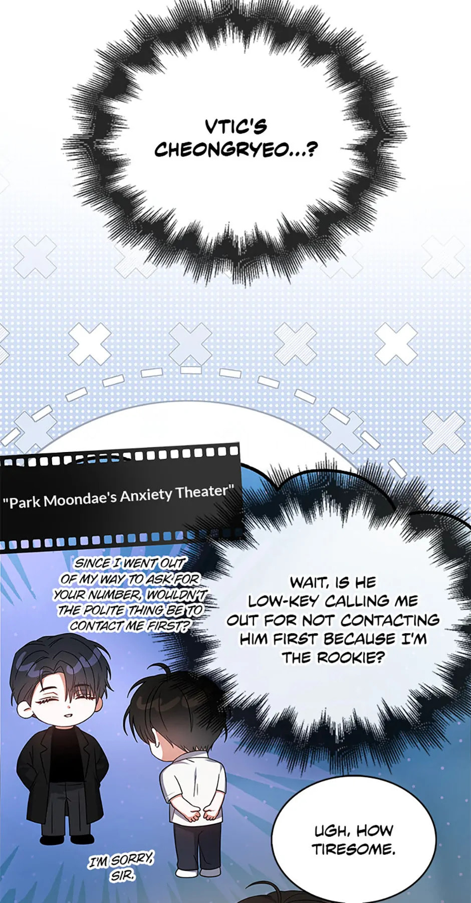 Read Debut or Die! chapter 77 image 48 on Lezhin