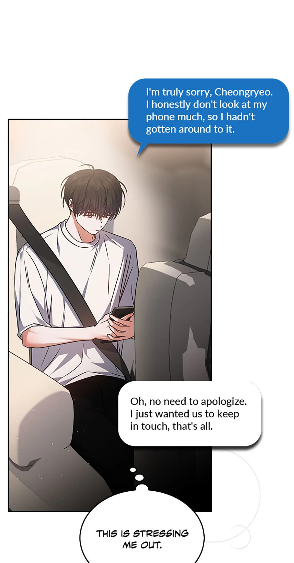 Read Debut or Die! chapter 77 image 50 on Lezhin