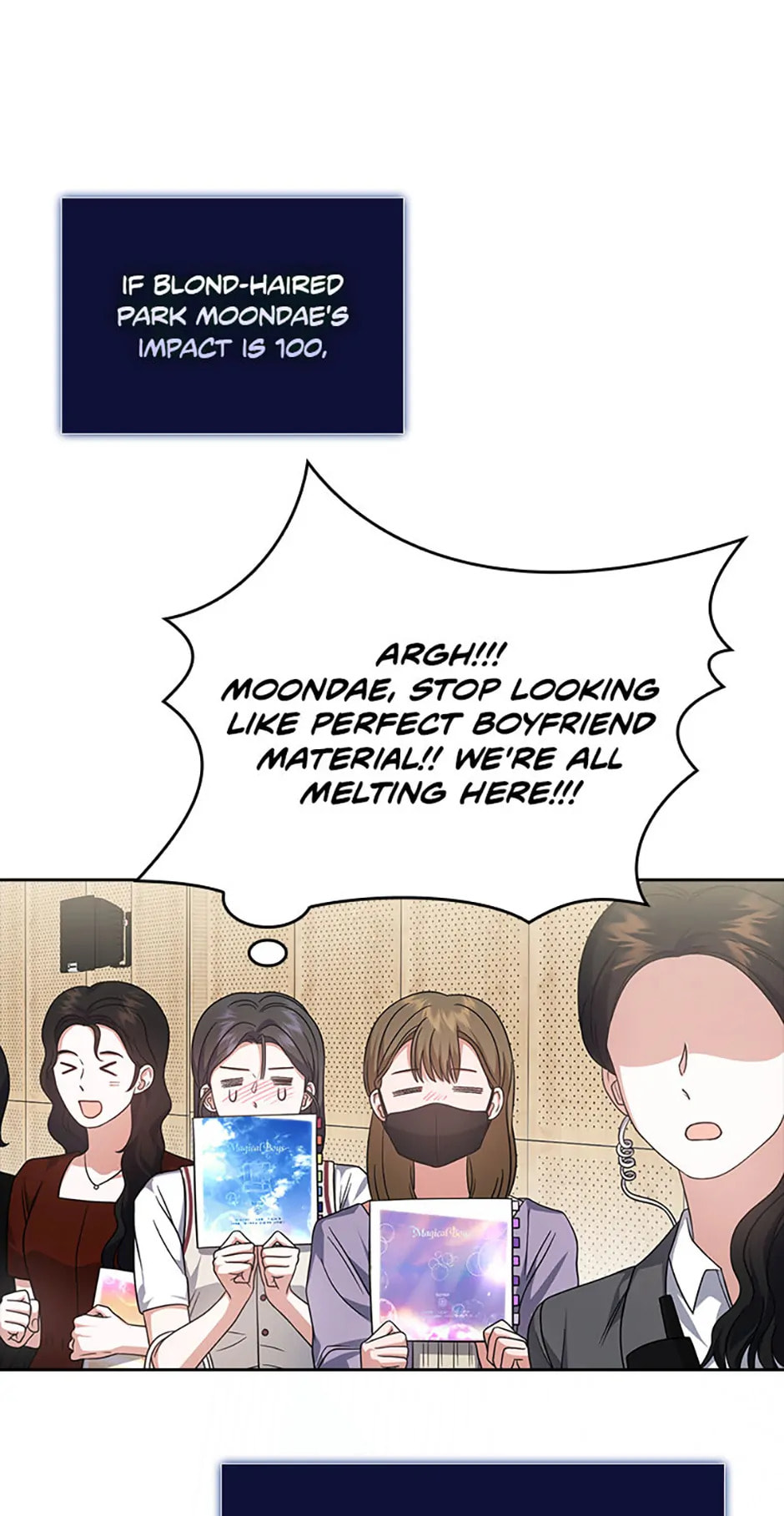 Read Debut or Die! chapter 78 image 12 on Lezhin