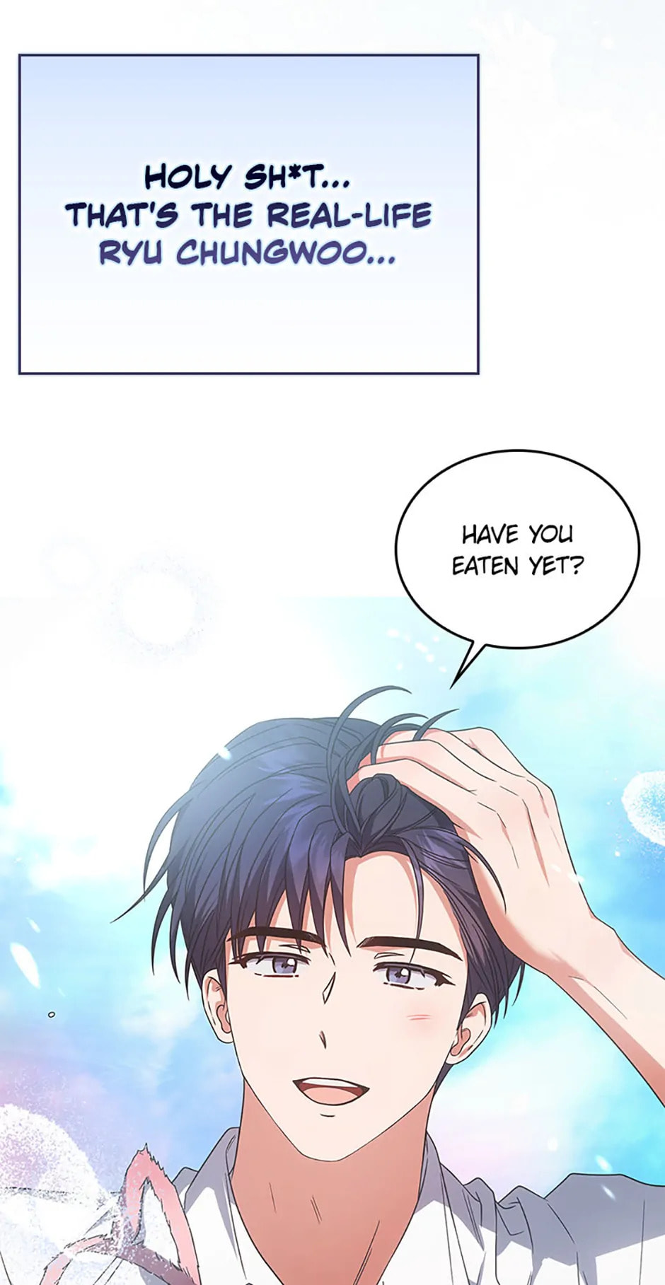 Read Debut or Die! chapter 78 image 17 on Lezhin