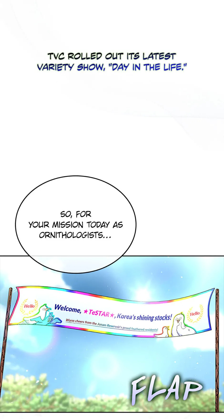 Read Debut or Die! chapter 80 image 1 on Lezhin