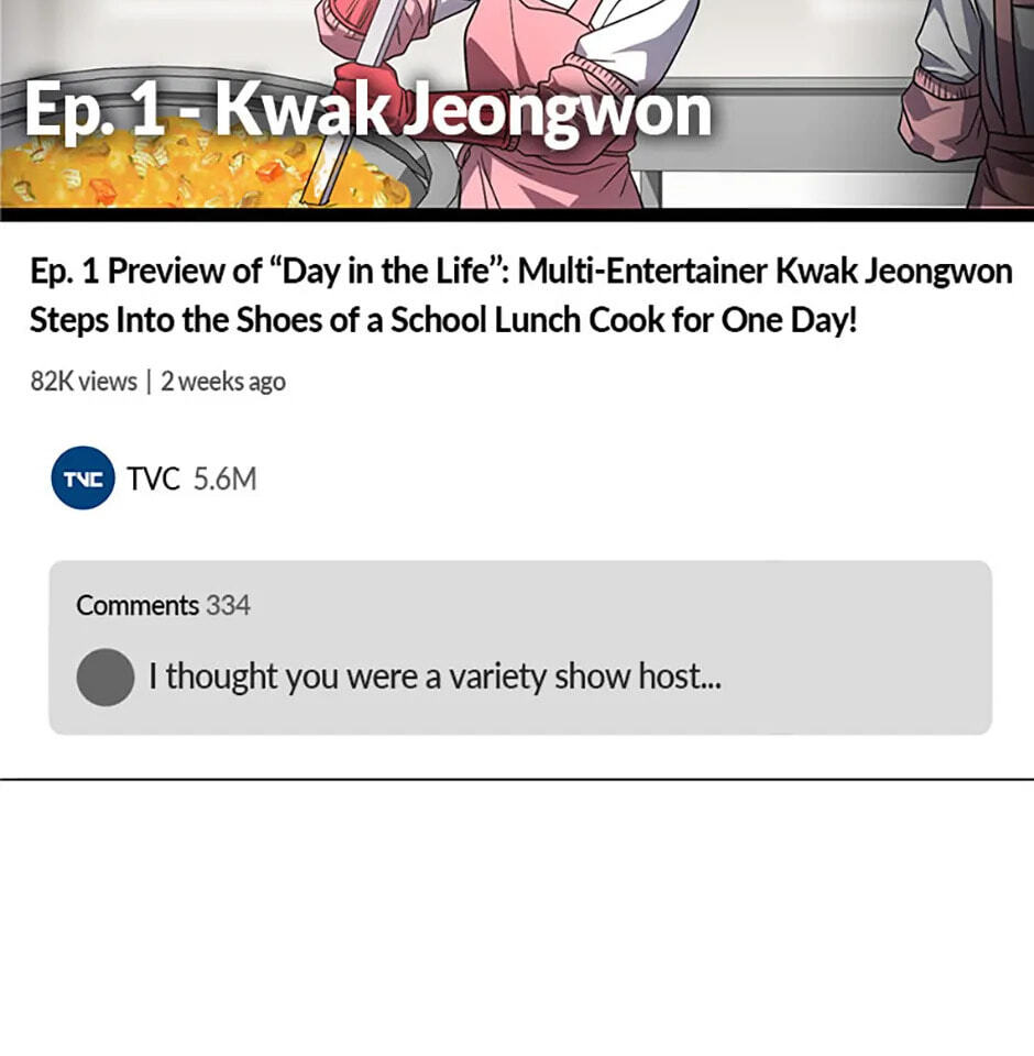 Read Debut or Die! chapter 80 image 90 on Lezhin
