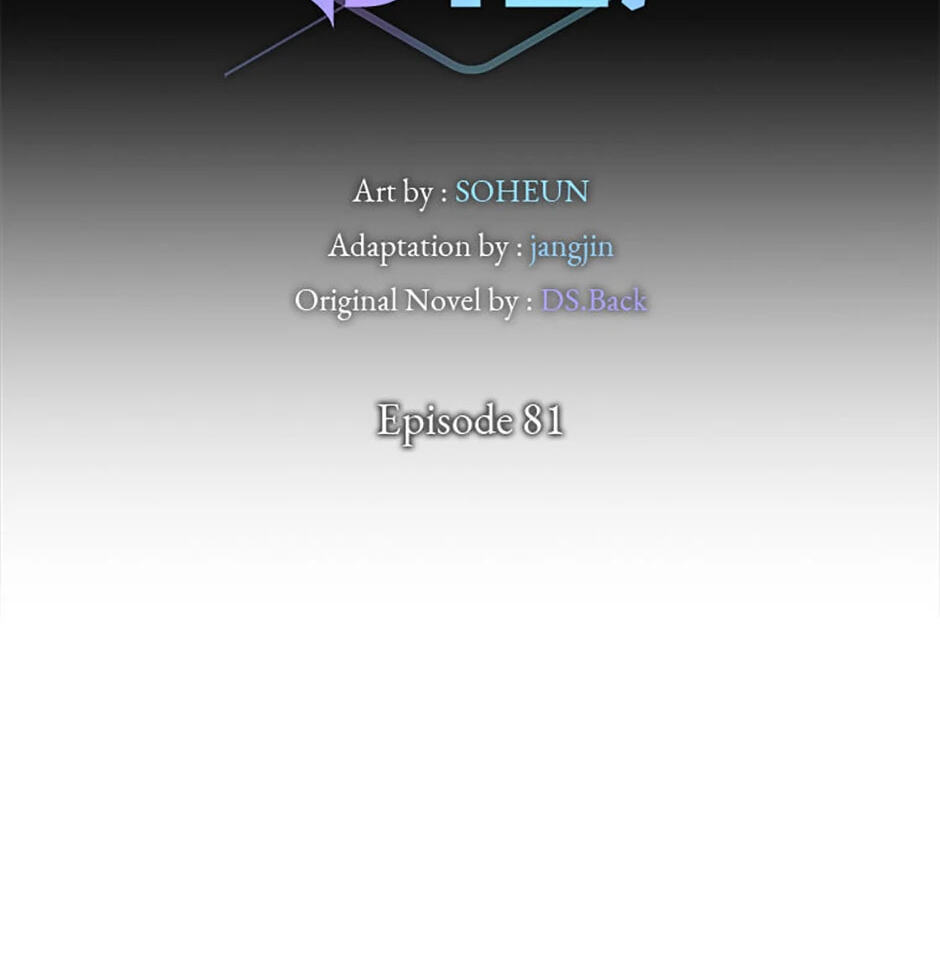Read Debut or Die! chapter 81 image 47 on Lezhin