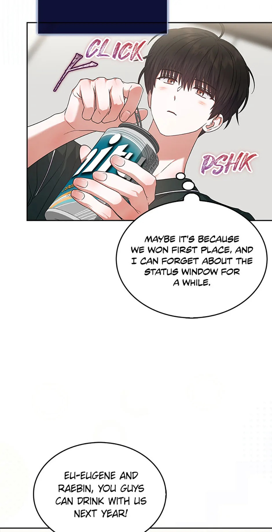 Read Debut or Die! chapter 82 image 11 on Lezhin