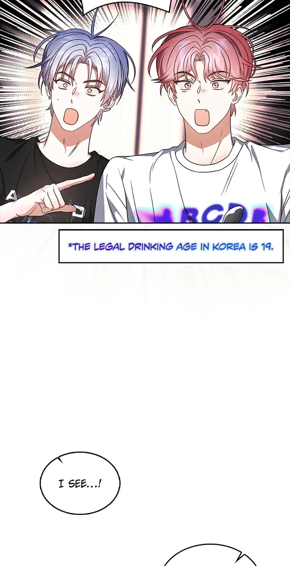 Read Debut or Die! chapter 82 image 15 on Lezhin