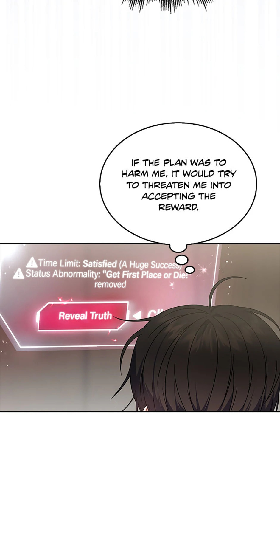 Read Debut or Die! chapter 82 image 6 on Lezhin
