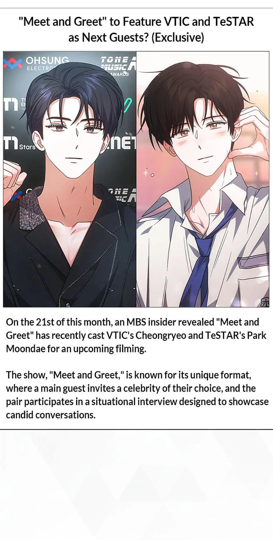 Read Debut or Die! chapter 88 image 2 on Lezhin