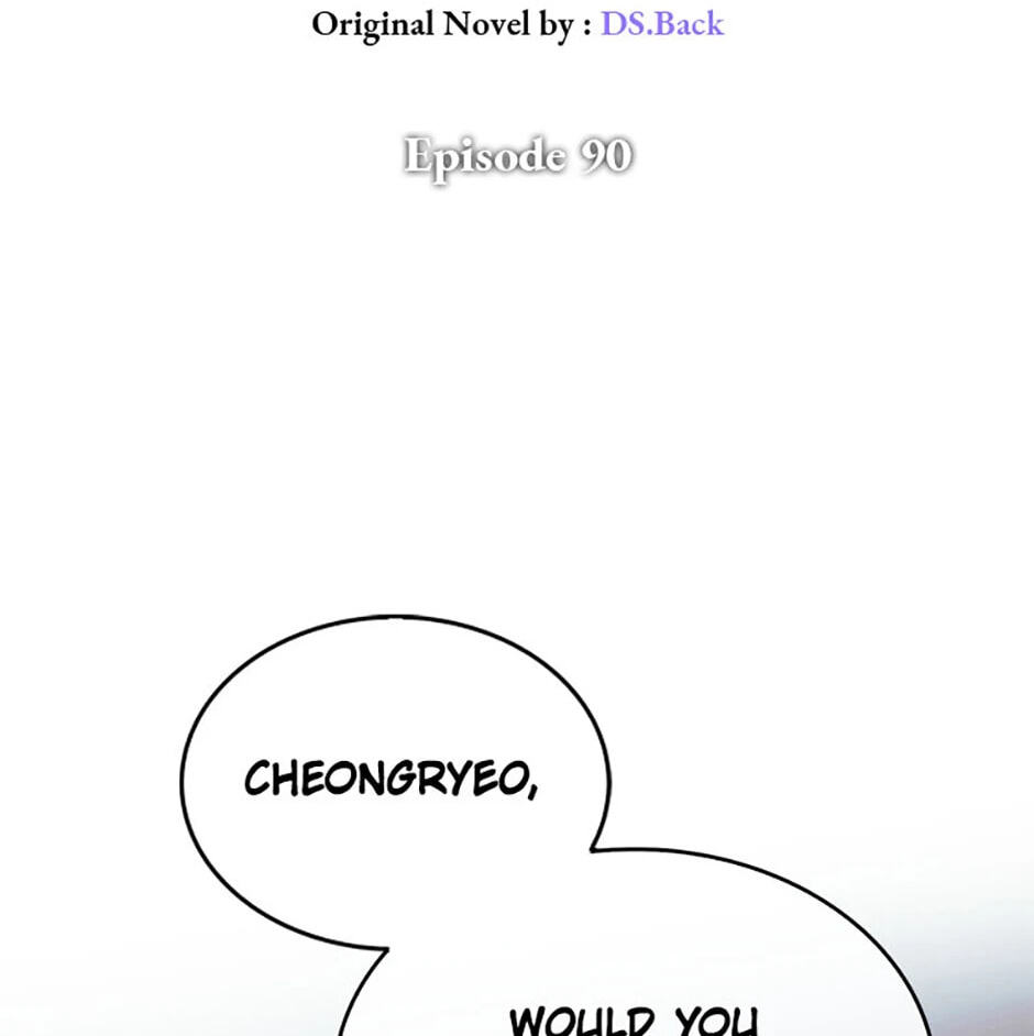 Read Debut or Die! chapter 90 image 1 on Lezhin