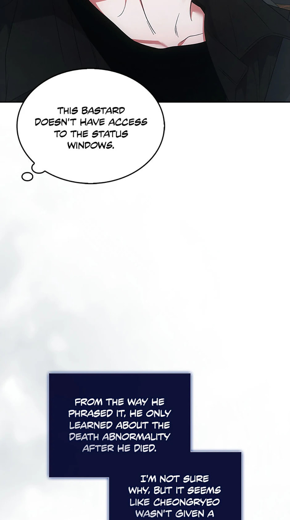 Read Debut or Die! chapter 90 image 38 on Lezhin