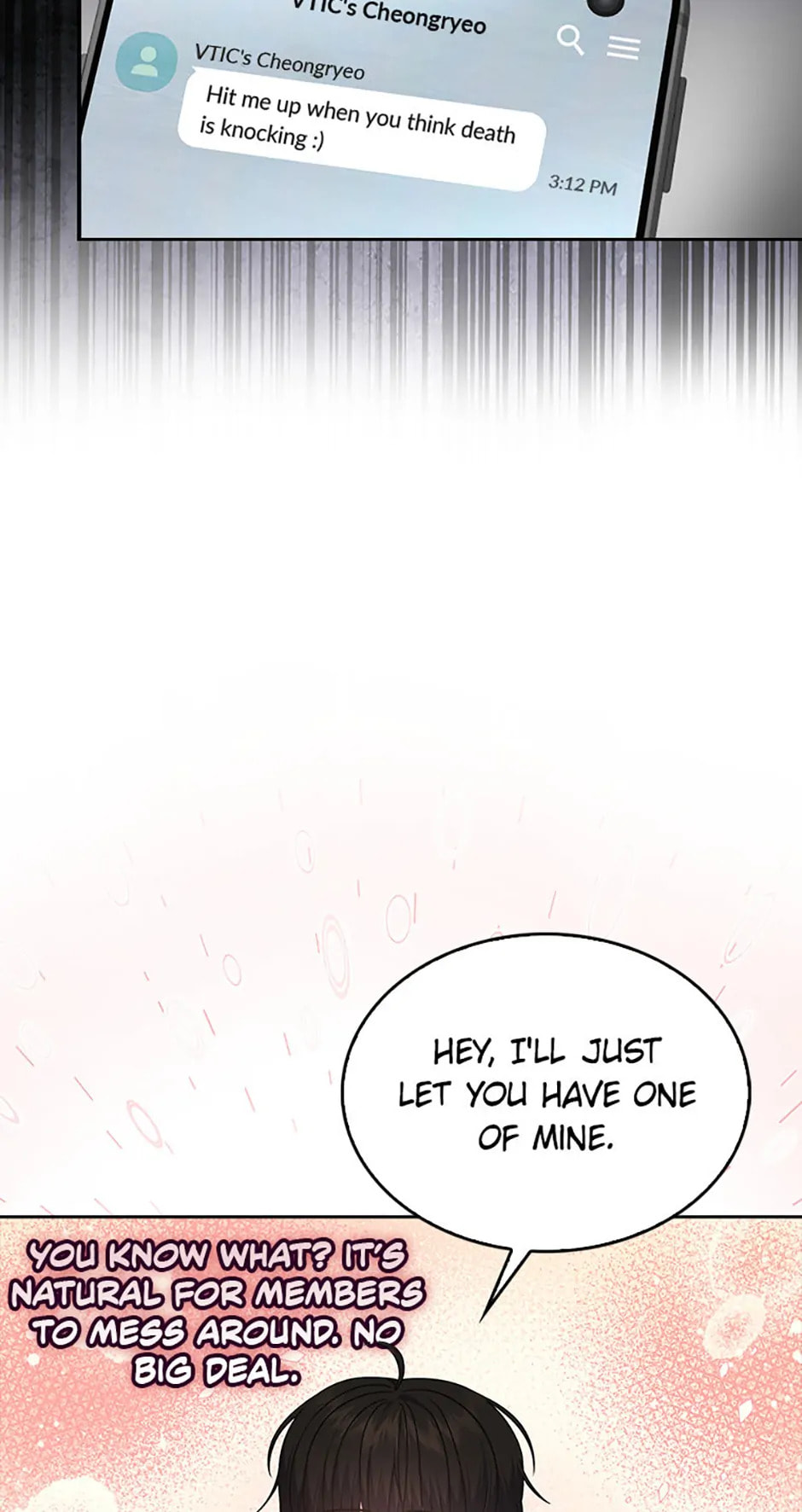 Read Debut or Die! chapter 90 image 86 on Lezhin