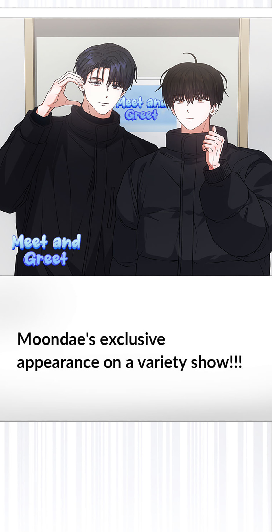 Read Debut or Die! chapter 93 image 103 on Lezhin