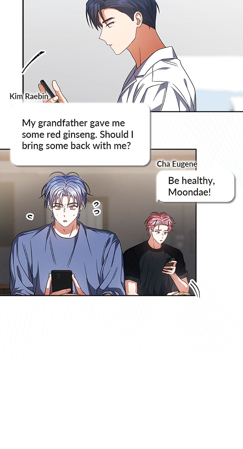 Read Debut or Die! chapter 93 image 83 on Lezhin