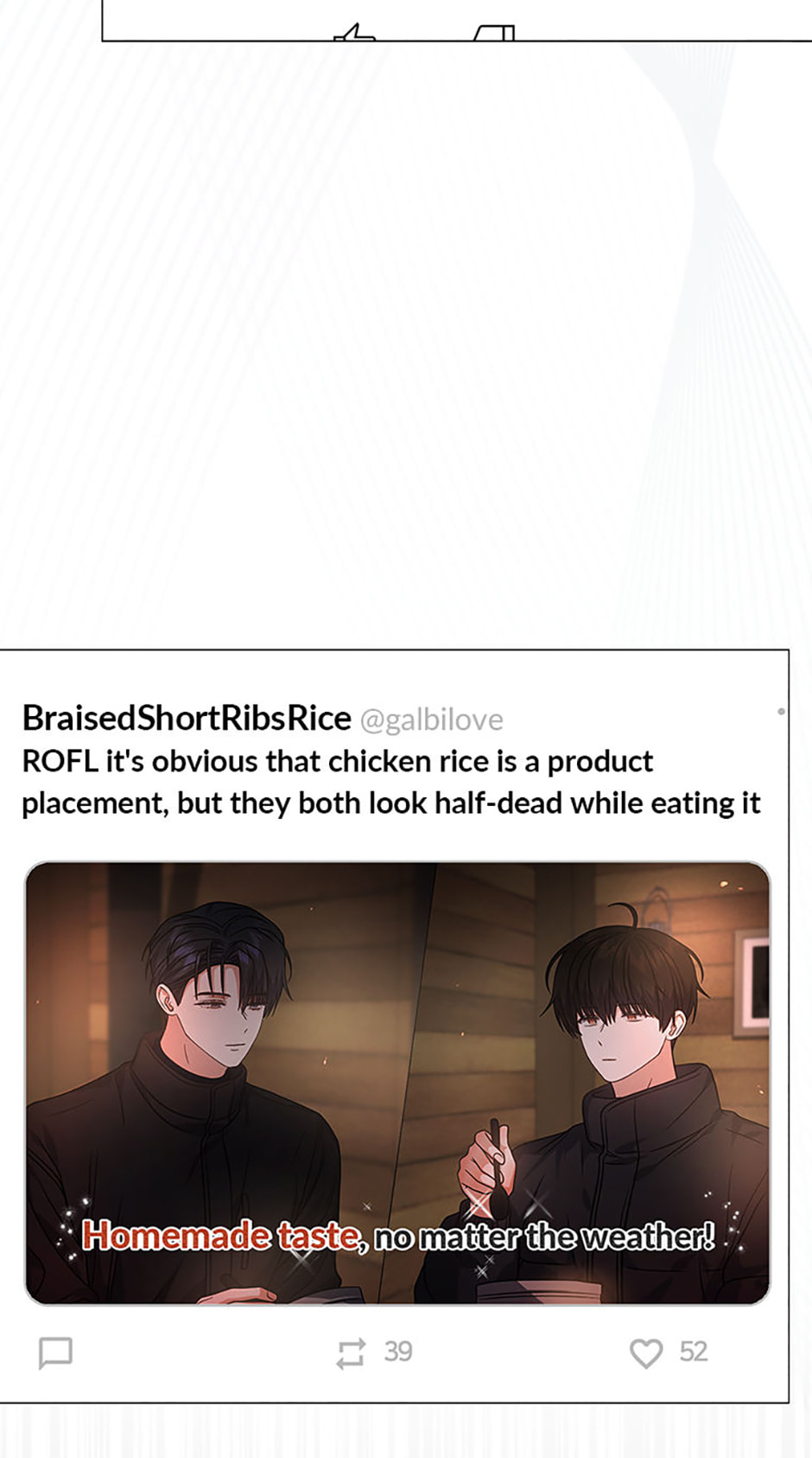 Read Debut or Die! chapter 94 image 2 on Lezhin