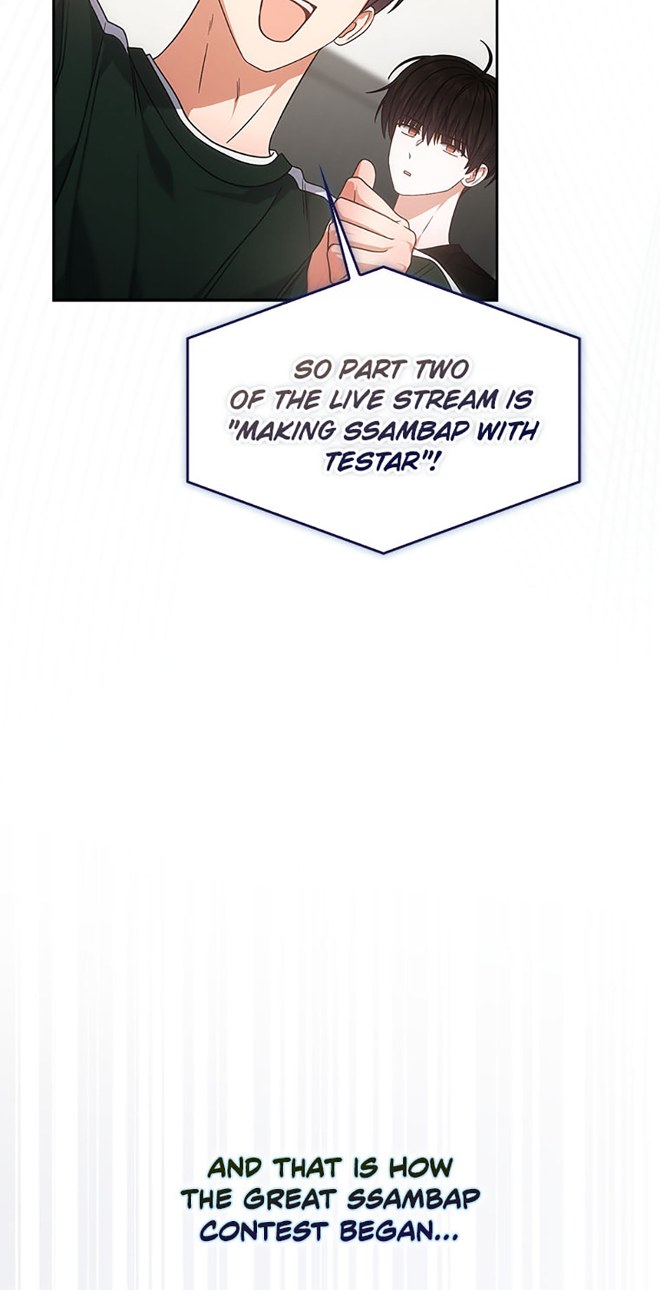 Read Debut or Die! chapter 95 image 64 on Lezhin