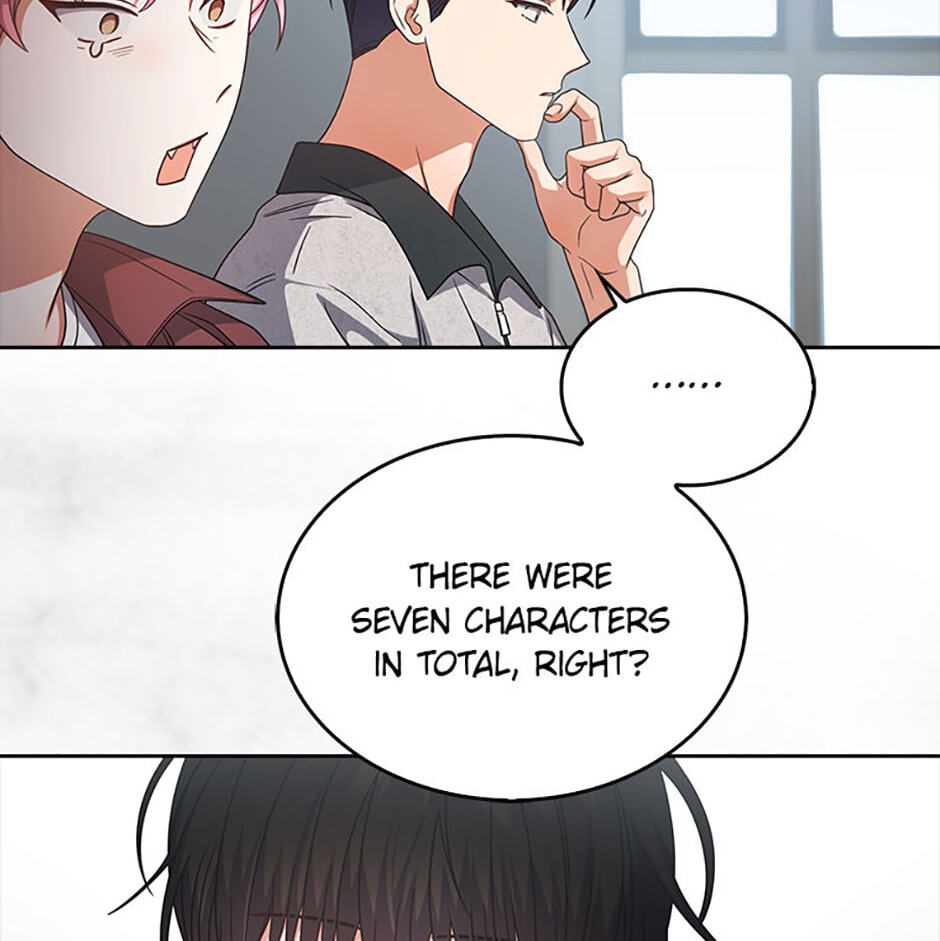 Read Debut or Die! chapter 96 image 71 on Lezhin