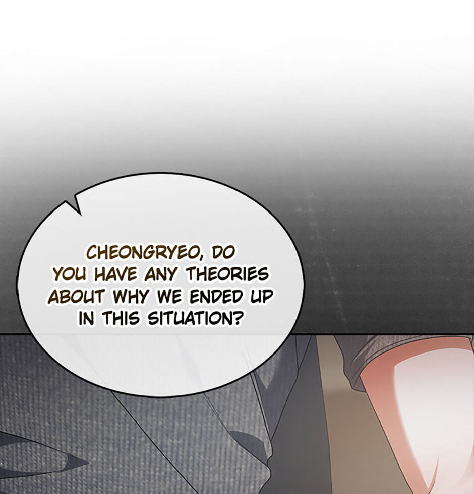 Read Debut or Die! chapter 97 image 66 on Lezhin
