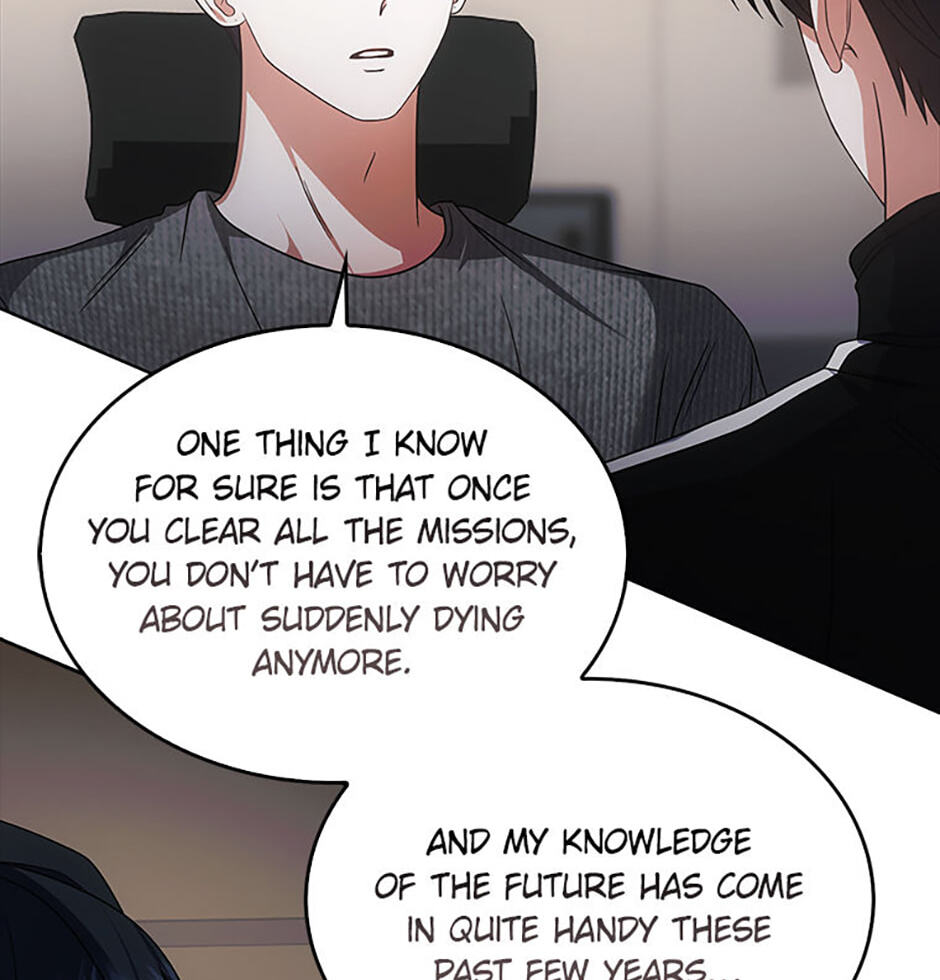 Read Debut or Die! chapter 97 image 69 on Lezhin