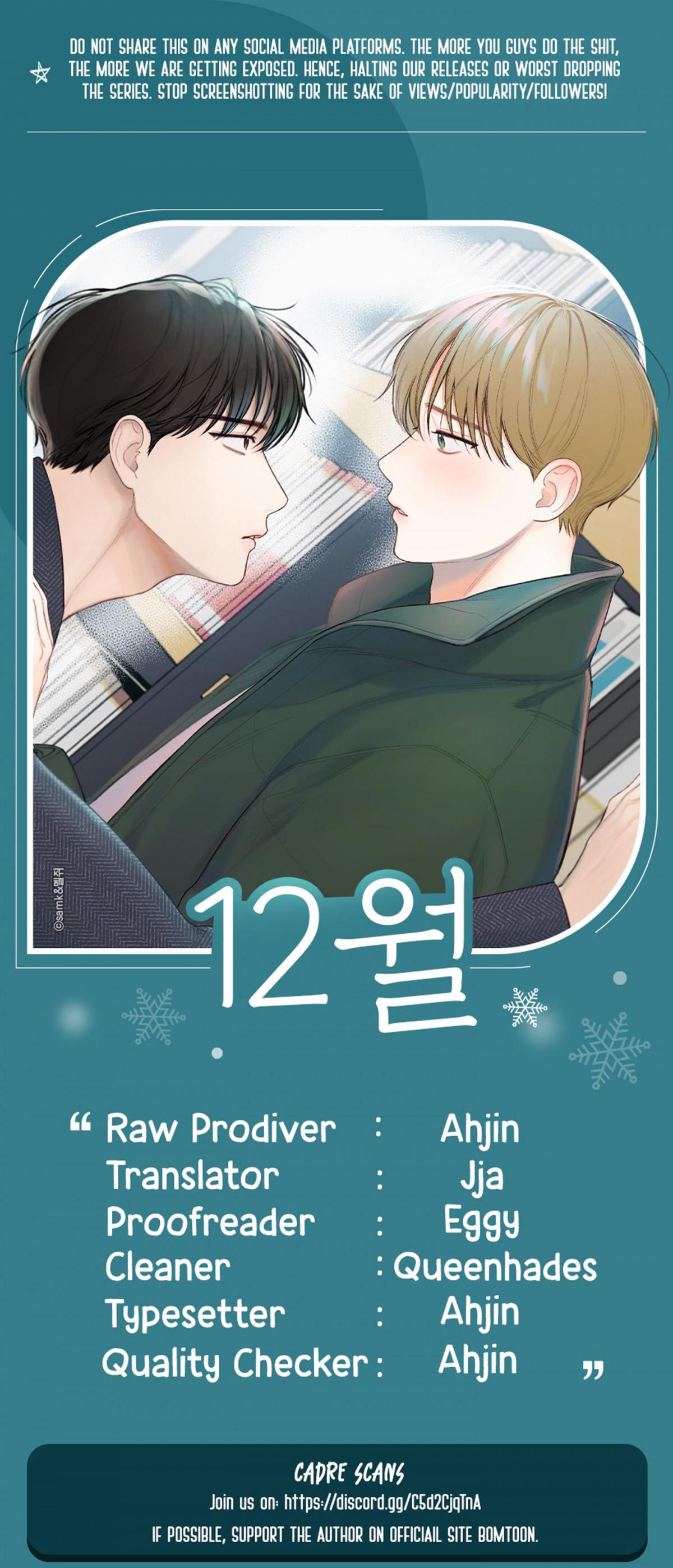 Read December chapter 1.2 image 0 on Lezhin
