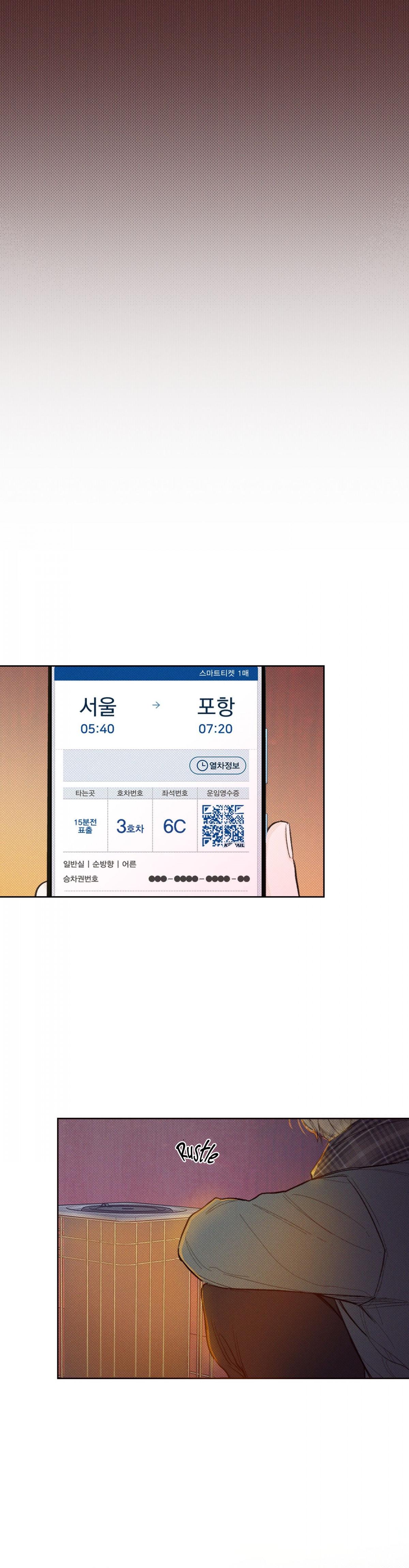Read December chapter 1.2 image 2 on Lezhin