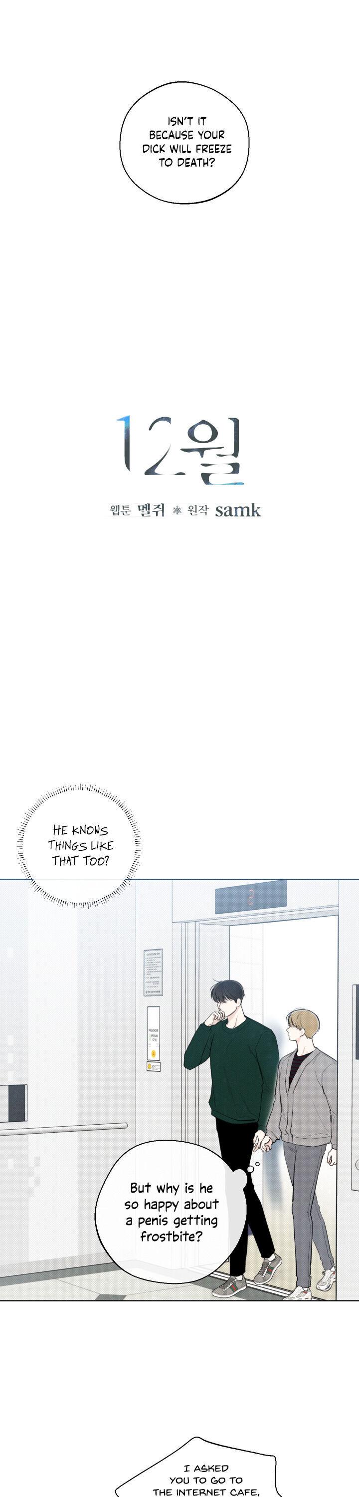 Read December chapter 12.1 image 1 on Lezhin
