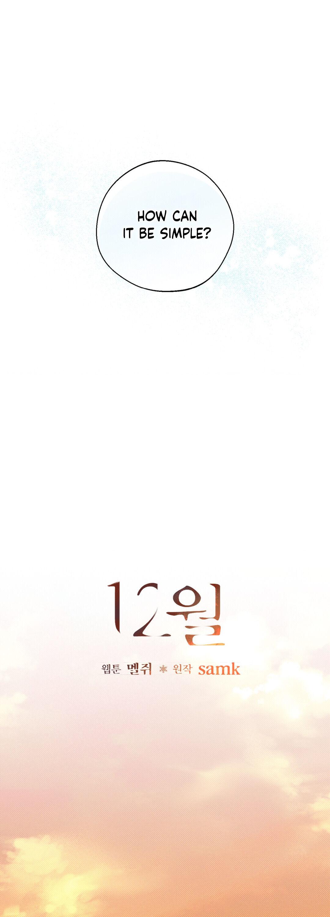 Read December chapter 14.1 image 17 on Lezhin
