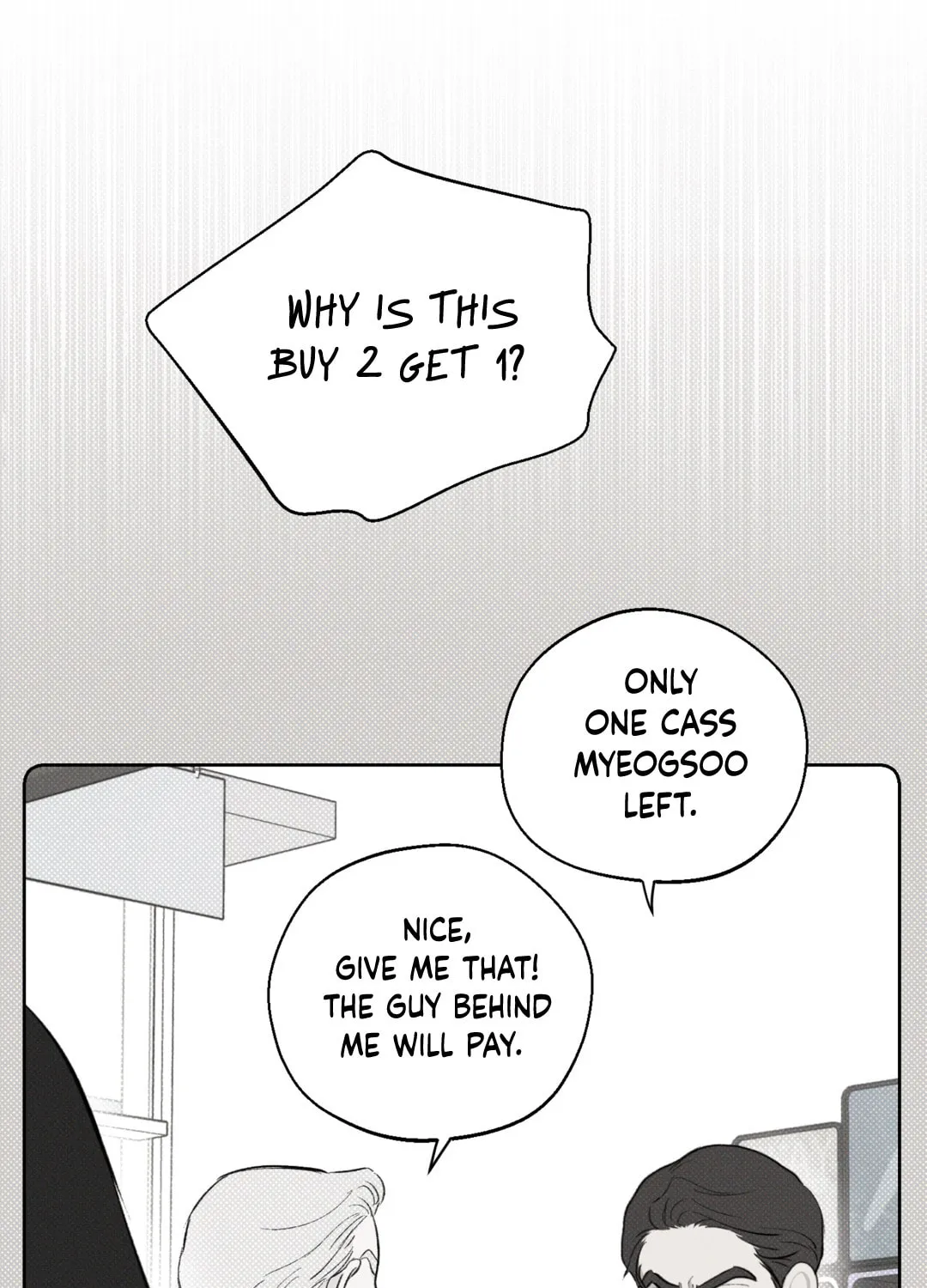 Read December chapter 14 image 54 on Lezhin