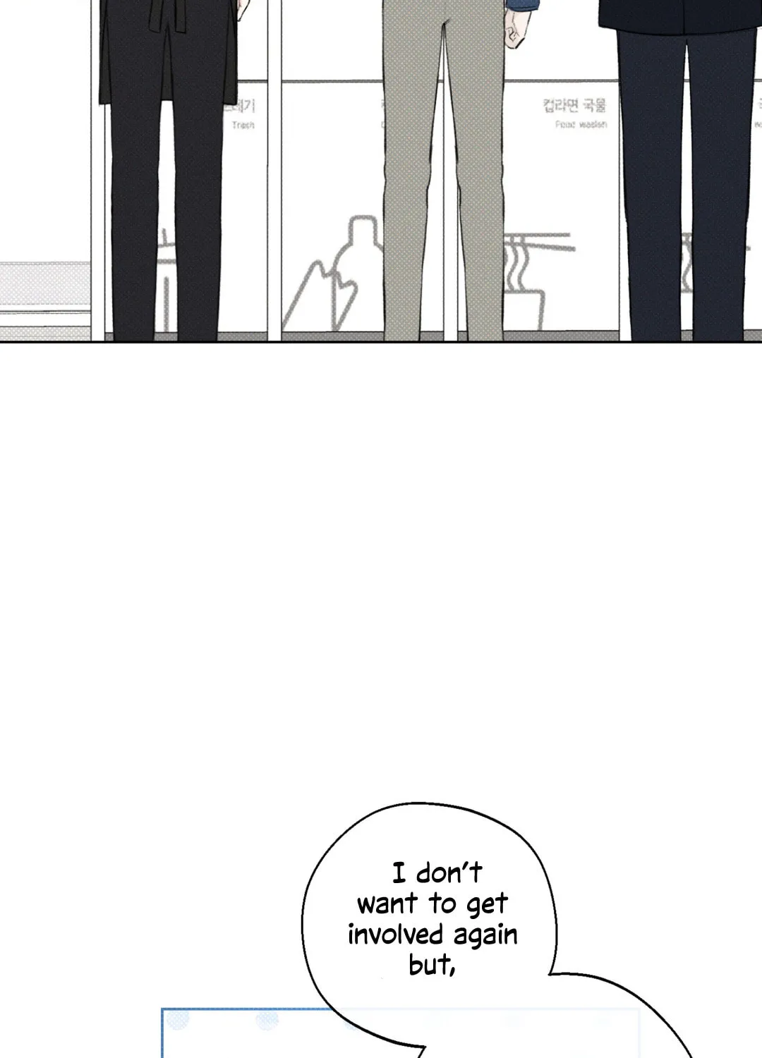 Read December chapter 14 image 62 on Lezhin