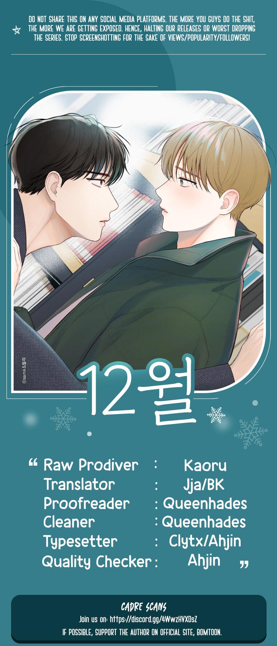Read December chapter 16.1 image 0 on Lezhin