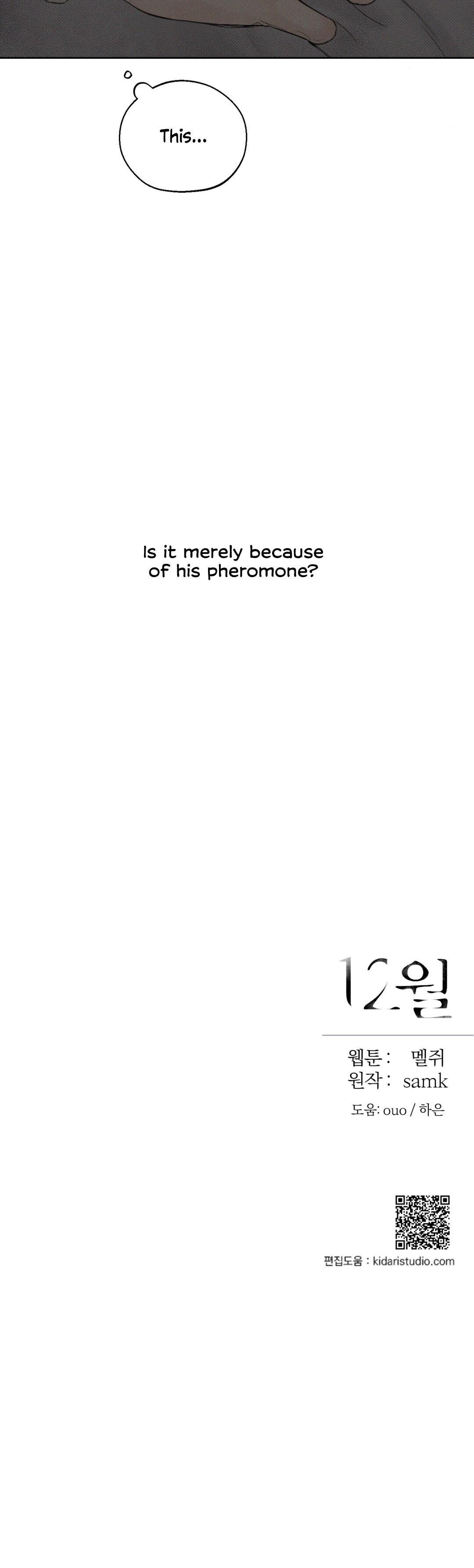 Read December chapter 17.1 image 30 on Lezhin