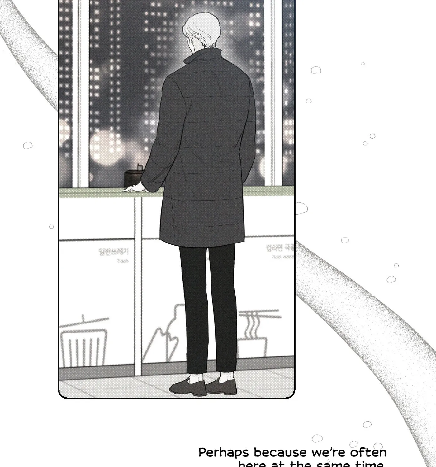 Read December chapter 18 image 34 on Lezhin