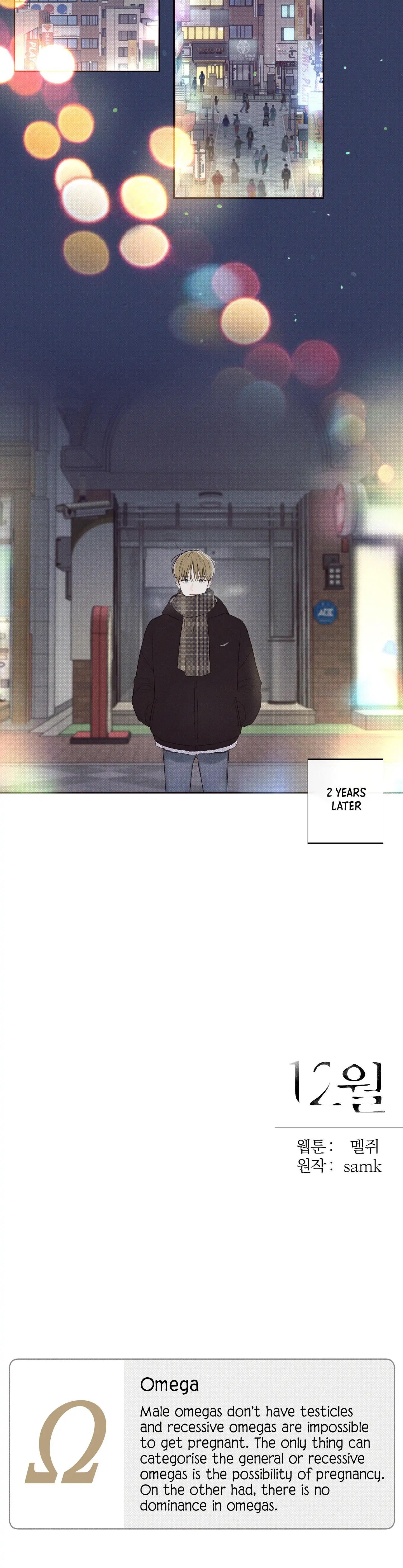 Read December chapter 2.3 image 43 on Lezhin