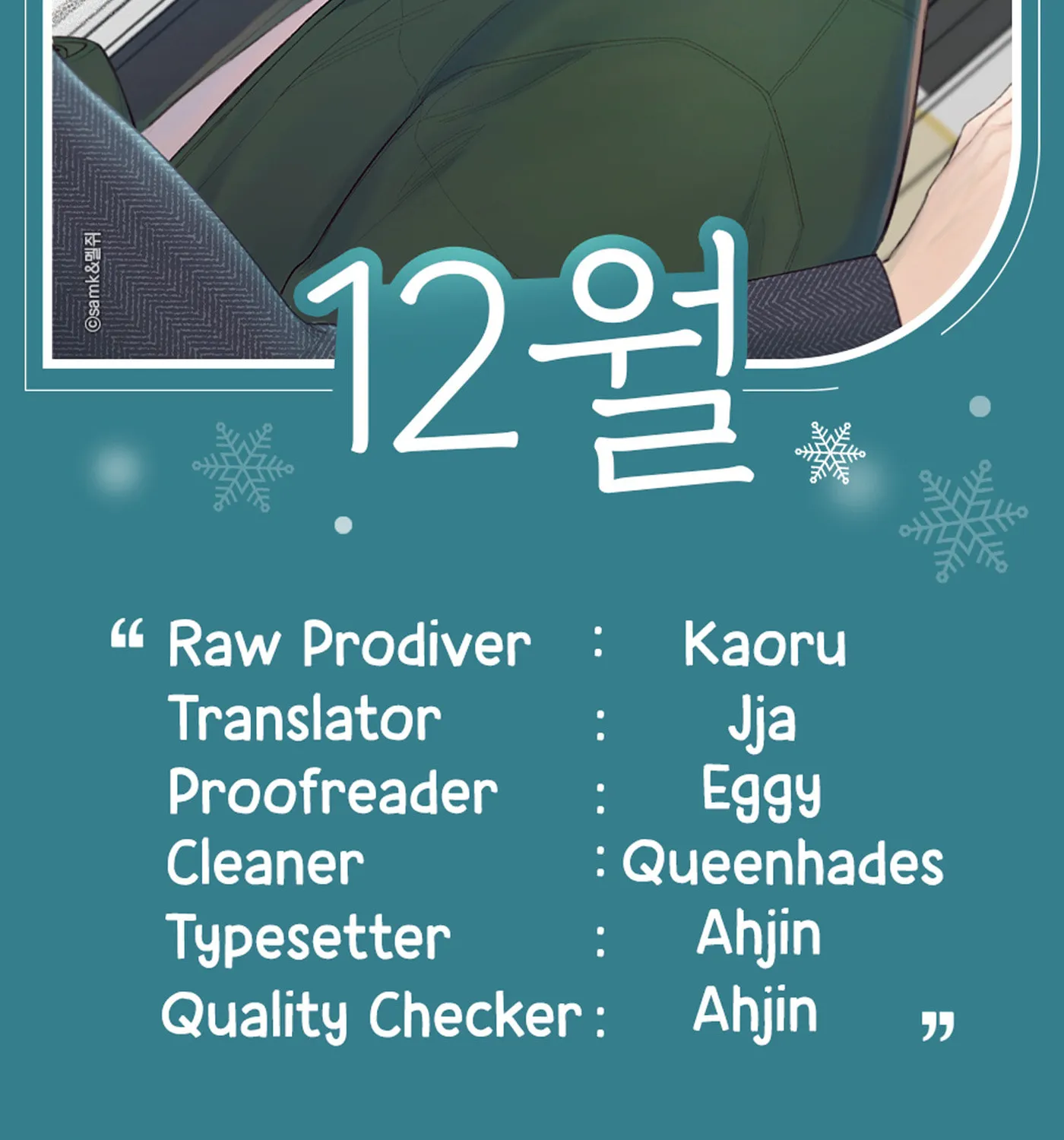 Read December chapter 2 image 1 on Lezhin