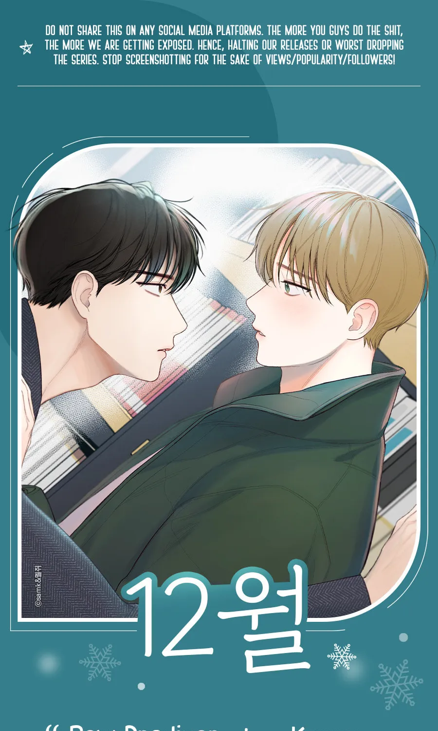 Read December chapter 20 image 0 on Lezhin