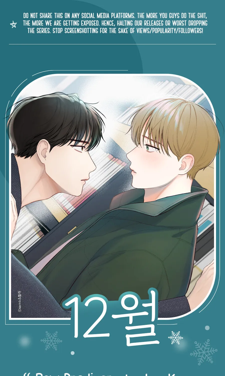 Read December chapter 21 image 0 on Lezhin