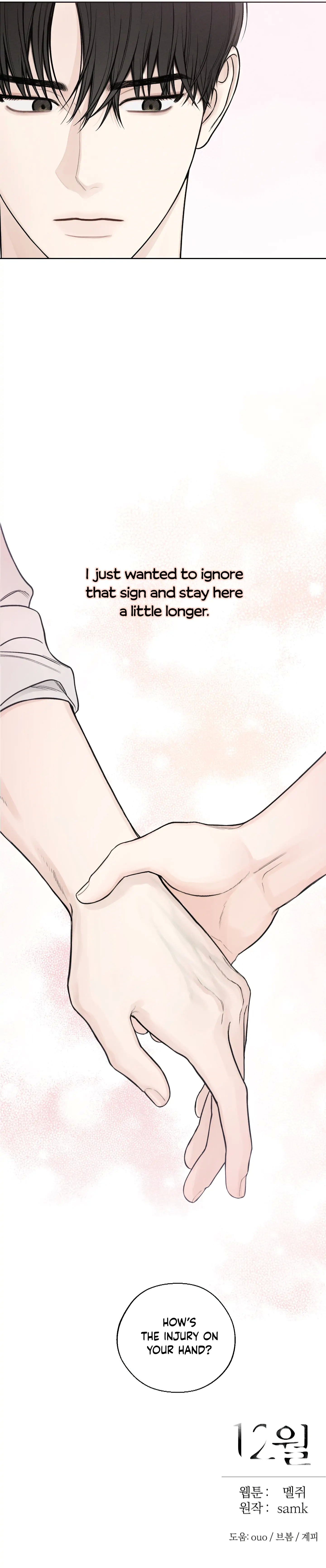 Read December chapter 22.1 image 17 on Lezhin