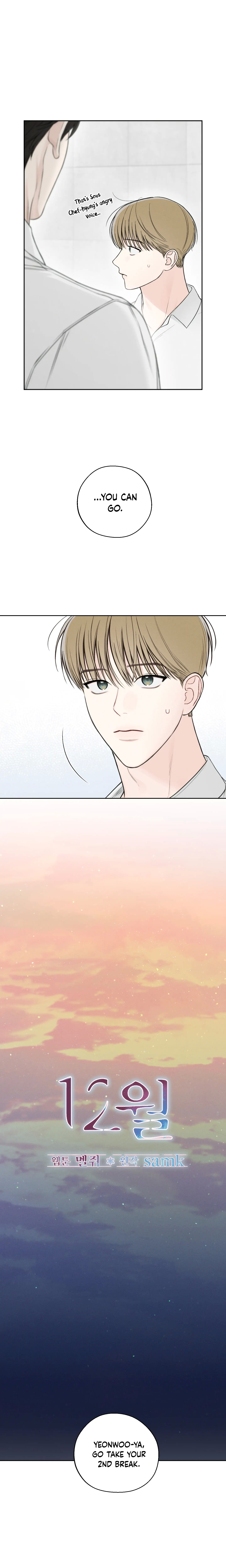 Read December chapter 23.1 image 4 on Lezhin
