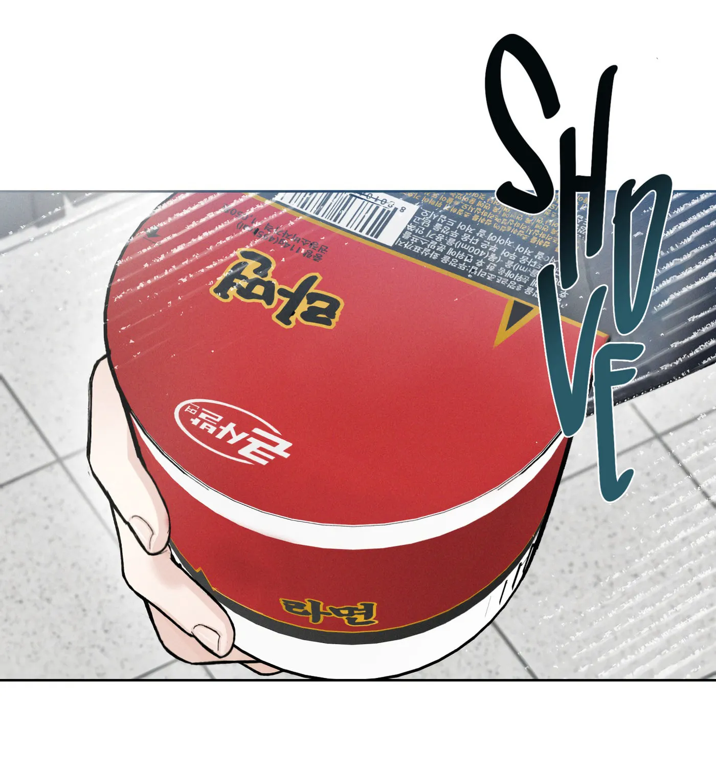 Read December chapter 24 image 90 on Lezhin