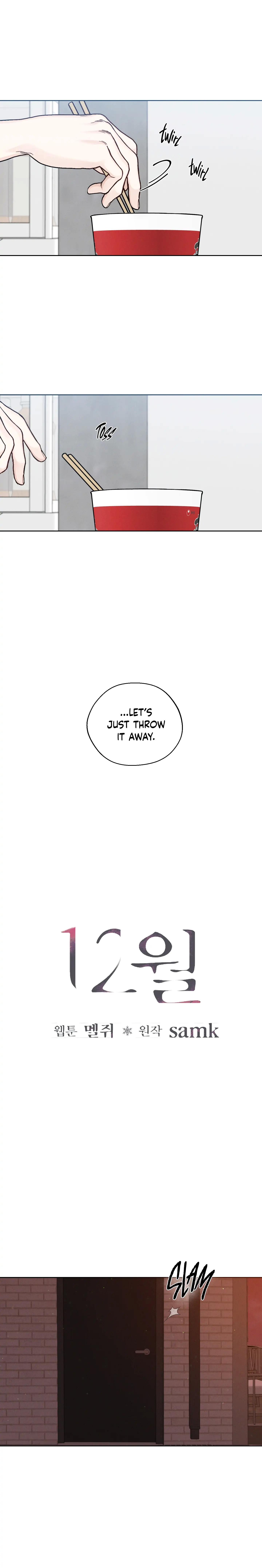 Read December chapter 25.1 image 8 on Lezhin
