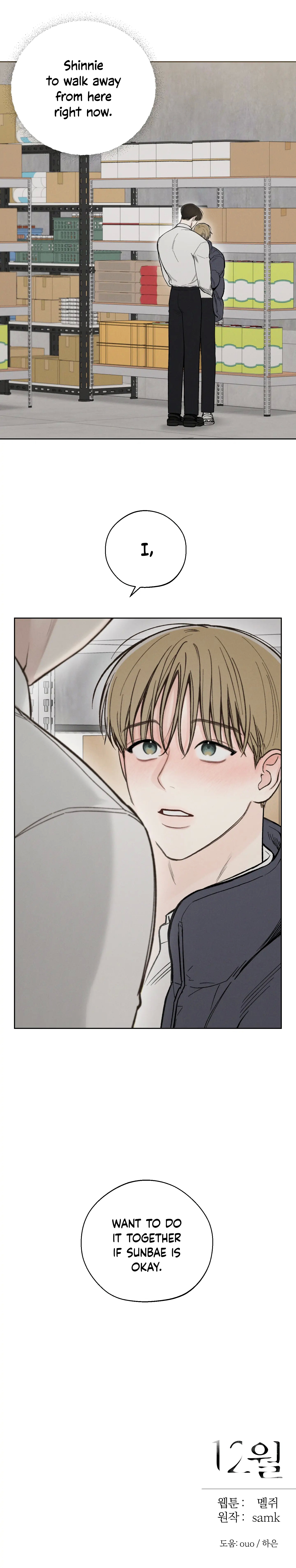 Read December chapter 26.1 image 22 on Lezhin