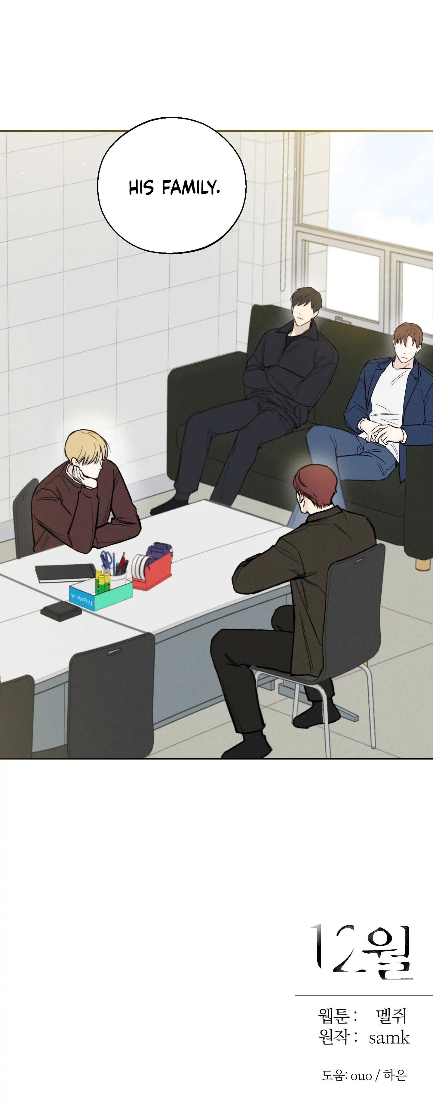 Read December chapter 28.1 image 16 on Lezhin
