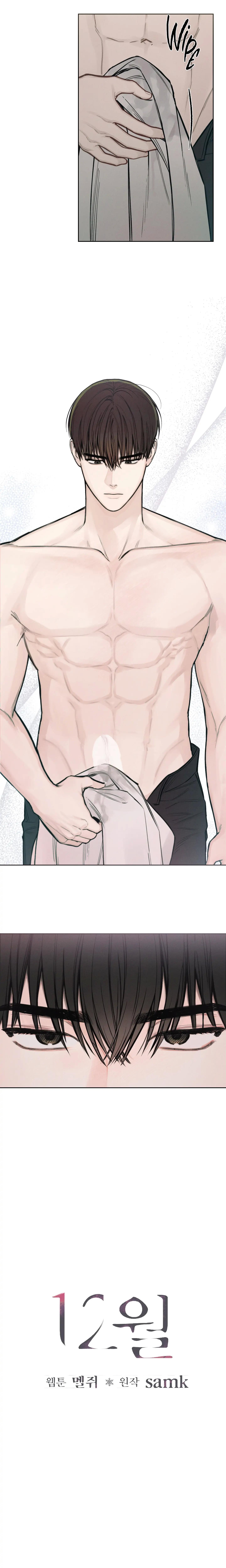 Read December chapter 28.2 image 11 on Lezhin