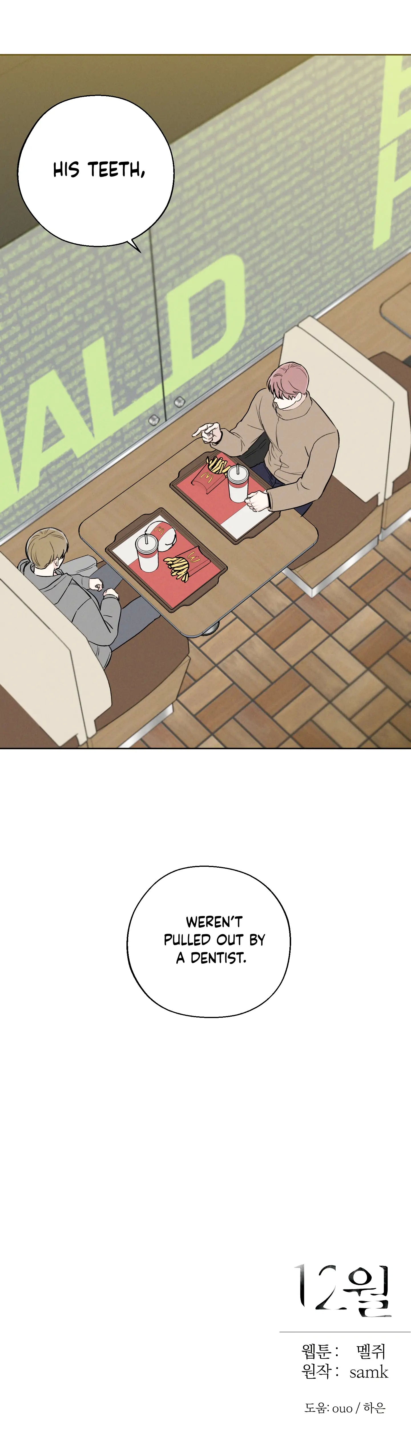 Read December chapter 29.1 image 16 on Lezhin