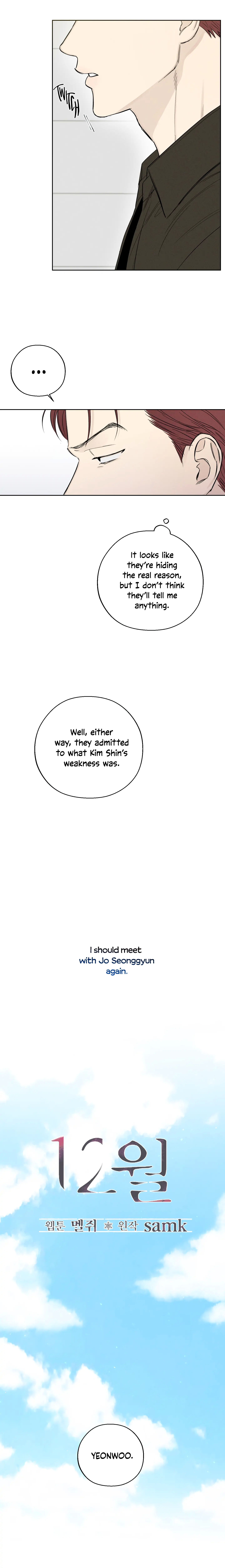 Read December chapter 29.1 image 7 on Lezhin