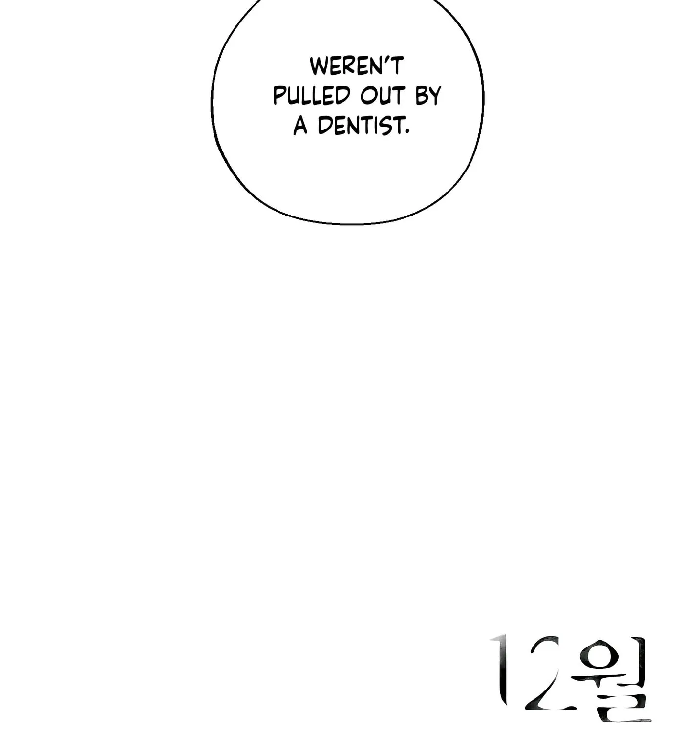 Read December chapter 29 image 99 on Lezhin