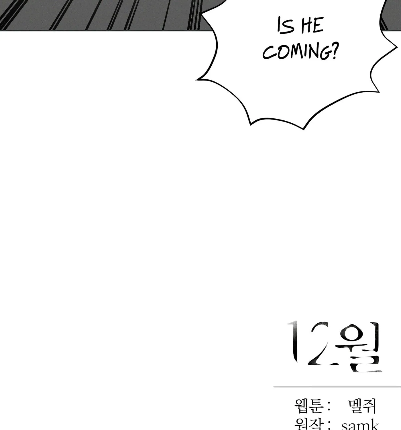 Read December chapter 30 image 106 on Lezhin