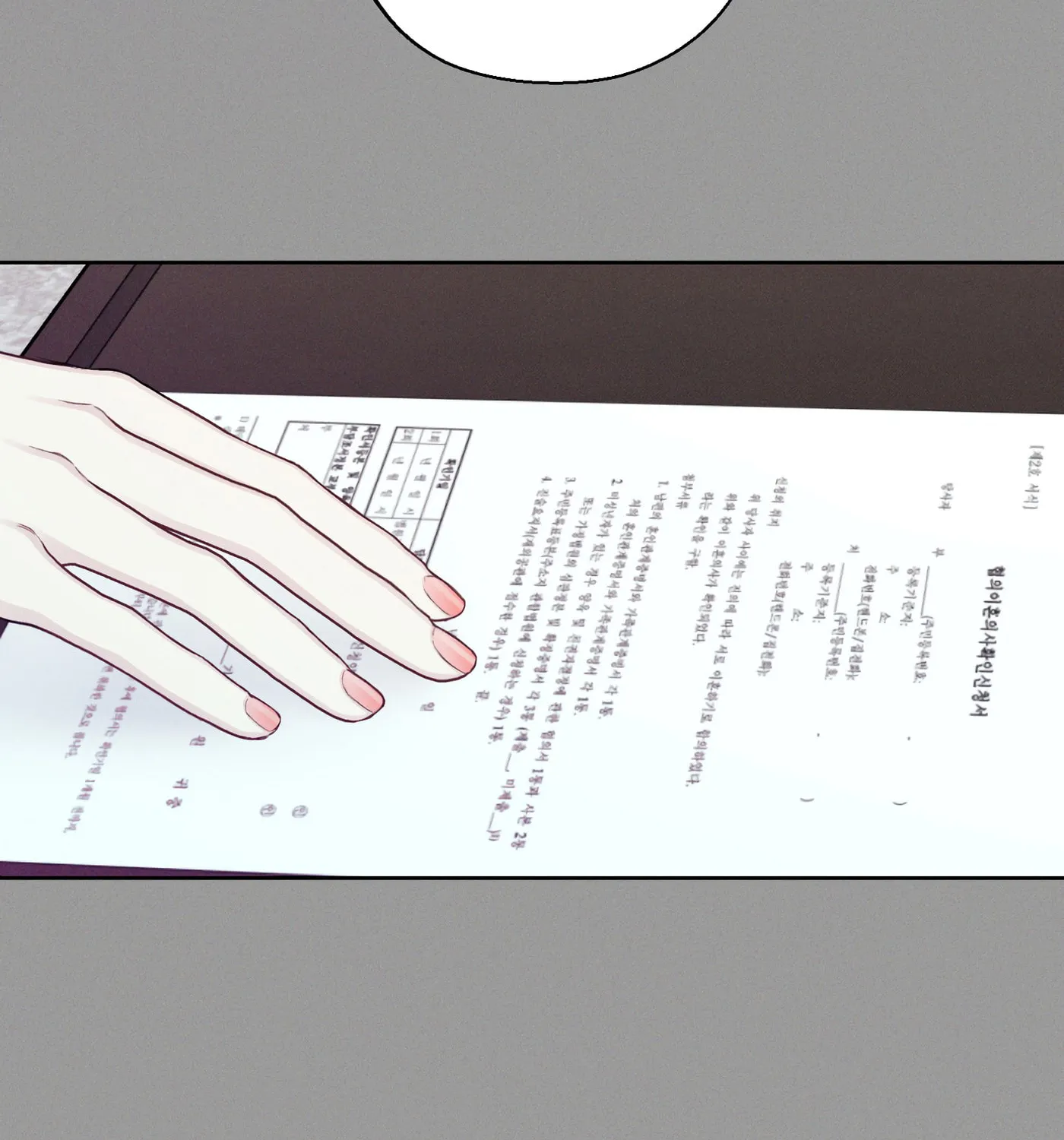 Read December chapter 31 image 52 on Lezhin