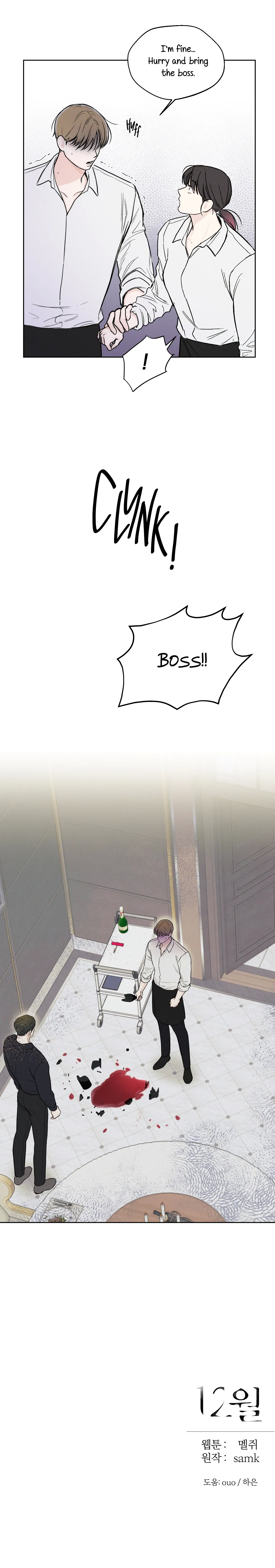 Read December chapter 32.1 image 18 on Lezhin