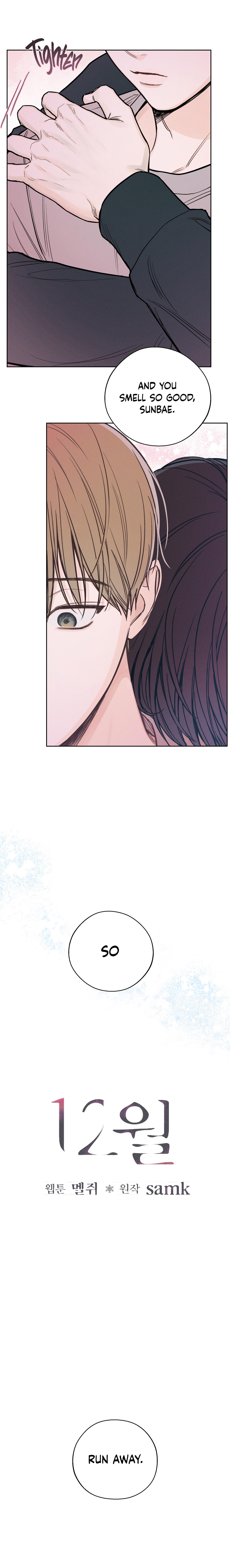 Read December chapter 36.1 image 8 on Lezhin