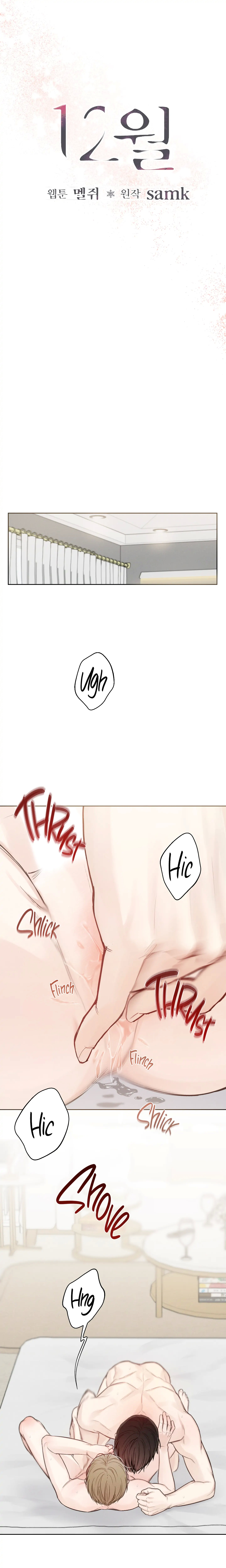 Read December chapter 37.1 image 7 on Lezhin